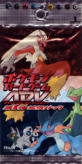 Japanese Pokemon ADV1 EX Ruby & Sapphire 1st Edition Booster Pack